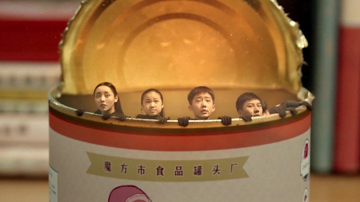 皮皮魯與魯西西之罐頭小人 預告片5 (中文字幕)
