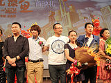 喜剧《北漂鱼》在京首映 大龄北漂主创诉北漂辛酸史