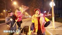 过年好(张歆艺花絮)