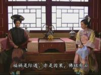 金枝欲孽II-如妃相劝造谣人