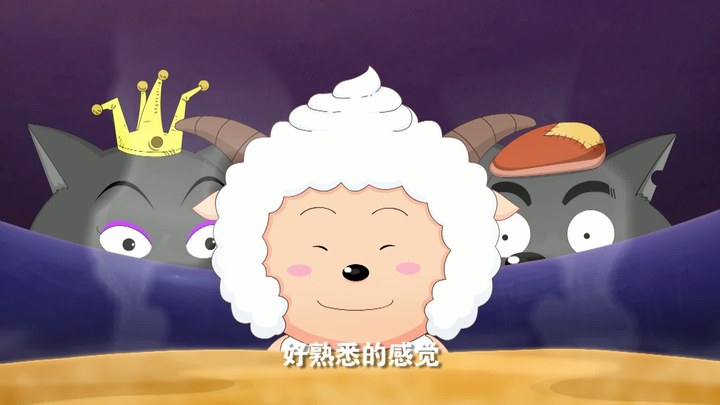 我爱灰太狼 预告片：剧情版 (中文字幕)