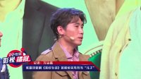 美好生活(張嘉譯首度給宋丹丹當“兒子”)