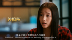 一紙婚約 終極預告