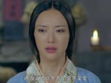 玉海棠35预告