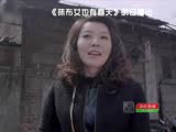 抹布女也有春天16集預告