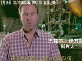 《第七子：降魔之战》中国首映 驱魔大战视效惊人4大看点出炉