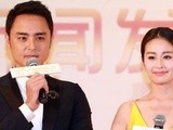 《毛丫丫被婚记》开机 明道现场向颖儿“示爱”