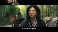 【音乐屋】张靓颖 演唱 功夫之王主题曲 heroes MV