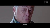 慰安妇的生命档案《黎明之眼》首款预告