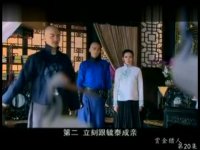 賞金獵人全集搶先看-第20集-大夫人指責(zé)三太太勾引少初不成，反來勾引少群，三太太讓她問少初到底誰勾引了誰