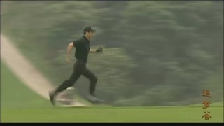 追夢谷的傳說
