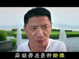 《爱情进化论》公映  发“犯毒”视频揭秘看点