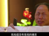 《亲爱的》发原型特辑  赵薇黄渤助力“全民寻找亲爱的”