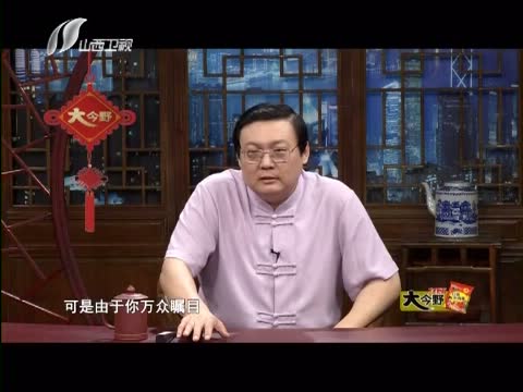 《老梁故事汇》-山西卫视-综艺节目全集-在线观看