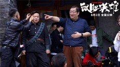鼠膽英雄 幕后特輯