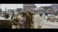 摩登公子 剧场版预告片