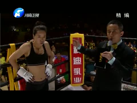武林风