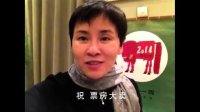 劍河(明星祝福視頻)