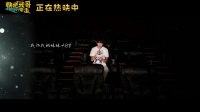 彭昱暢張子楓讀信 這些小故事不容錯(cuò)過(guò)