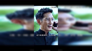 警方開始懷疑塔寨 懷疑東叔。#獼猴桃四月必看 #破冰行動 #中視頻影視混剪計劃