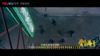 生化改造獸人橫行，上海大亂，絕地反擊少俠好身手