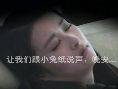 《千山暮雪》微電影拍攝花絮之穎兒