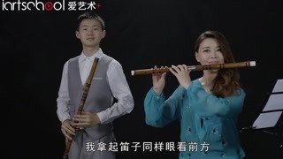 学会这些要点，你在演奏笛子时也能轻松又优雅！