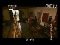 青山綠水紅日子第18集搶先看04