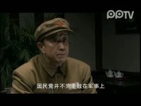 新亮剑第39集抢先看04