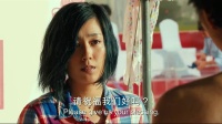 《52赫兹,我爱你》 蕾丝情侣求祝福 赴联合婚礼险被拒