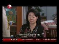 媳婦是怎樣煉成的第23集搶先看03