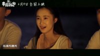 李雷和韩梅梅(“花样少女”特辑  张子枫领衔 四小花演绎“我们的少女时代”)