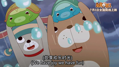 龟兔再跑 中英文插曲MV《Tapping In The Rain》