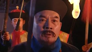 宰相刘墉的破案故事