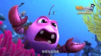 《潜艇总动员5:时光宝盒》1分钟版预告