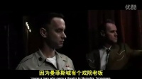漫漫軍中長夜 阿甘回憶與媽媽和珍妮的開心事