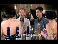 野鸽子全集抢先看-第19集-周丽琴决定让杨顺无限期放长假