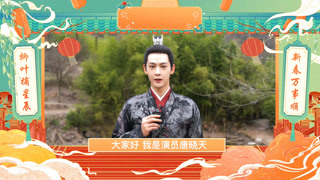 《柳葉摘星辰》恭賀新春