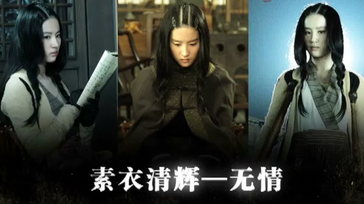 四大名捕 花絮3：制作特辑之百态千姿人鬼兽 (中文字幕)