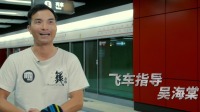 《扫毒2》曝港铁制作特辑1:1搭建香港中环地铁打造银幕视听奇观