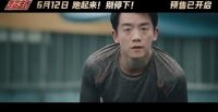 超越(宣傳曲《要不要》MV 于文文活力獻唱傳遞青春態(tài)度)