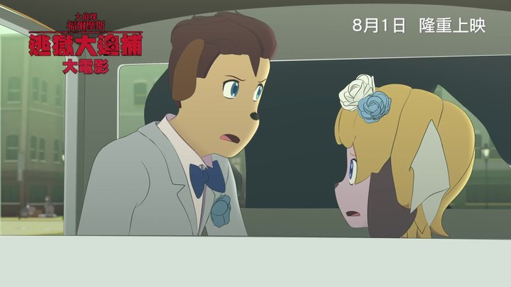 大侦探福尔摩斯：逃狱大追捕 花絮 (中文字幕)