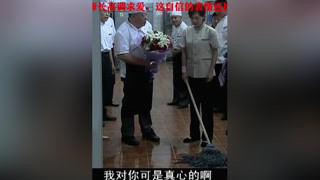 廚師長高調(diào)求愛，這自信的小表情太可愛了 #養(yǎng)父 #南陽正恒mcn