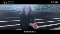 情书(导演问候视频 岩井俊二向中国观众表达感谢)