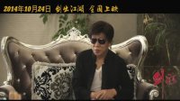 劍河(特輯)