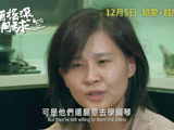 《一首搖滾上月球》 香港預告片1