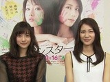 石原里美獨(dú)家宣傳新劇