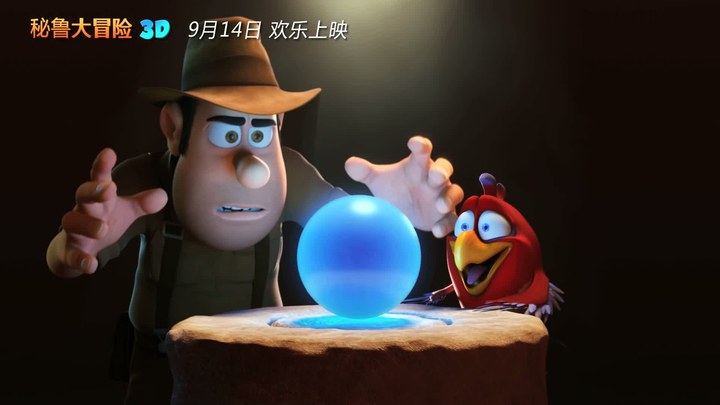 秘鲁大冒险 电视版6