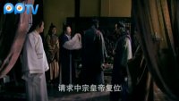 武則天秘史第46集精彩看點10