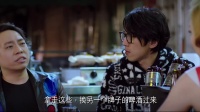 《戀愛之癮》 莊思敏囂張惹眾怒 林盛斌左右為難